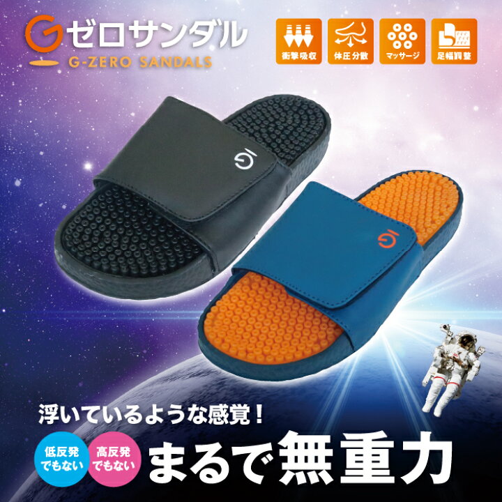 楽天市場 コパ公式 Gゼロサンダル M L Ll インソール サンダル 健康サンダル コンフォートサンダル ジェル ゴム Gゼロ 耐圧分散 衝撃吸収 疲れにくい おしゃれ おすすめ メンズ レディース ユニセックス 外履き 中履き 静音 ギフト ギフト プレゼント 社会人 実演 楽天市場 コパ公式 Gゼロサンダル M L Ll インソール サンダル 健康サンダル コンフォートサンダル ジェル ゴム Gゼロ 耐圧分散 衝撃吸収 疲れにくい おしゃれ おすすめ メンズ レディース ユニセックス 外履き 中履き 静音 ギフト ギフト プレゼント 社会人 実演