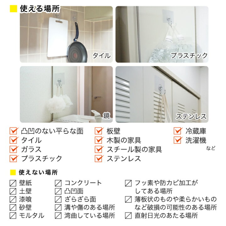 楽天市場 コパ公式 夢ゲンフック 2個入り 壁 穴開けない 引っかけ 引っ掛け 金具 壁掛け 粘着 強力 超強力 賃貸 ドア掛け おしゃれ 壁掛け 玄関 コート ランドセル キッチンツール 犬 リード ウェットスーツ 時計 かばん 荷物 かわいい 浴室 シャワーフック シャワー 楽天市場 コパ公式 夢ゲンフック 2個入り 壁 穴開けない 引っかけ 引っ掛け 金具 壁掛け 粘着 強力 超強力 賃貸 ドア掛け おしゃれ 壁掛け 玄関 コート ランドセル キッチンツール 犬 リード ウェットスーツ 時計 かばん 荷物 かわいい 浴室 シャワーフック シャワー