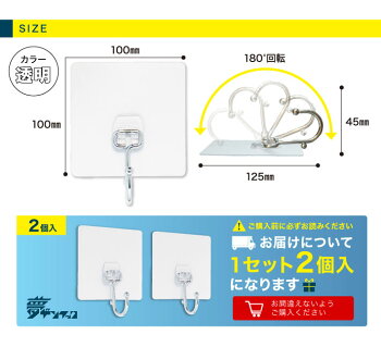 ムゲンフック夢ゲンフックレジェンドNHKあさイチ月曜から夜ふかし