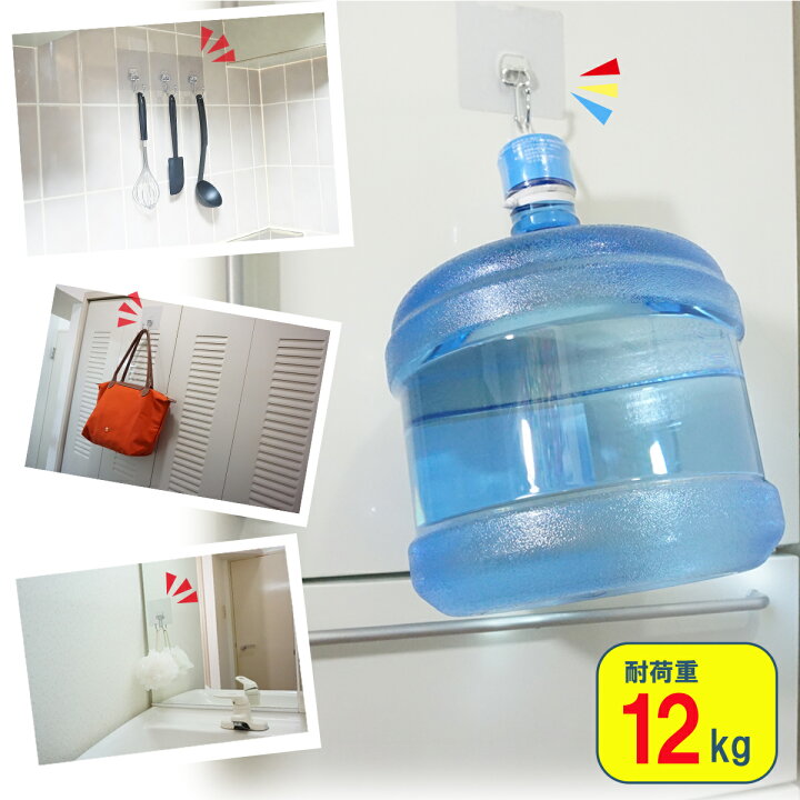 楽天市場 コパ公式 夢ゲンフック 2個入り 壁 穴開けない 引っかけ 引っ掛け 金具 壁掛け 粘着 強力 超強力 賃貸 ドア掛け おしゃれ 壁掛け 玄関 コート ランドセル キッチンツール 犬 リード ウェットスーツ 時計 かばん 荷物 かわいい 浴室 シャワーフック シャワー 楽天市場 コパ公式 夢ゲンフック 2個入り 壁 穴開けない 引っかけ 引っ掛け 金具 壁掛け 粘着 強力 超強力 賃貸 ドア掛け おしゃれ 壁掛け 玄関 コート ランドセル キッチンツール 犬 リード ウェットスーツ 時計 かばん 荷物 かわいい 浴室 シャワーフック シャワー