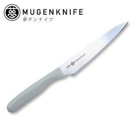 【最大1200円OFFクーポン】 夢ゲンナイフ ミニナイフ 14cm グレー/オレンジ |包丁 おすすめ 家庭用 家庭 切れる 日本製 ステンレス おしゃれ パン 切りペティナイフ ペティ ギザ刃 肉 魚 ギフト 引越し 引っ越し 新生活 ギフト ギフト プレゼント 女性 母 彼女