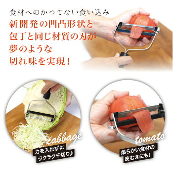 夢ゲンピーラー使い方