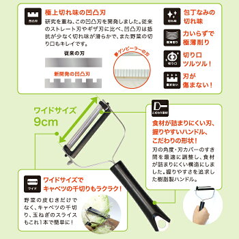 夢ゲンピーラー特徴