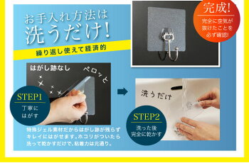 ムゲンフック夢ゲンフックレジェンドNHKあさイチ月曜から夜ふかし