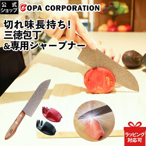 包丁セット おしゃれの人気商品 通販 価格比較 価格 Com