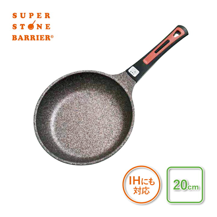 楽天市場 コパ公式 スーパーストーンバリアフライパン cm フライパン Ih 深型 Ih対応 焦げない くっつかない 小さい 蓋 ガス ガス火 Ih おしゃれ オシャレ 目玉焼き コーティング ギフト プレゼント 母の日 父の日 新生活 引っ越し 引越し祝い 実演販売のコパ