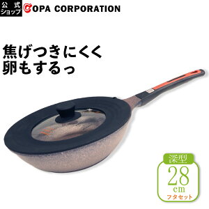 くっつかない フライパン フライパンの人気商品 通販 価格比較 価格 Com