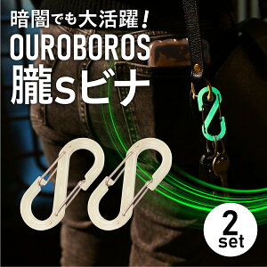 OUROBOROS O Sri(2) Jri SJri AEghA Lv ނ oR JriL[z_[ Jri L[z_[ StbN obNpbN L[O ^  o