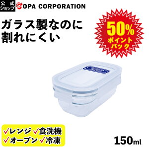 キッチン雑貨 消耗品 タッパー 密閉容器 キッチン用品の人気商品 通販 価格比較 価格 Com