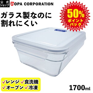 キッチン雑貨 消耗品 タッパー 密閉容器 キッチン用品の人気商品 通販 価格比較 価格 Com