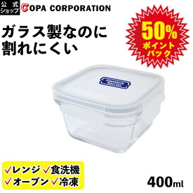 楽天市場 タッパー かわいいの通販