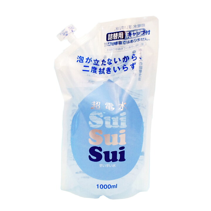 楽天市場】【〜6/26 1:59 最大8％OFFクーポン】【コパ公式】 超電水 