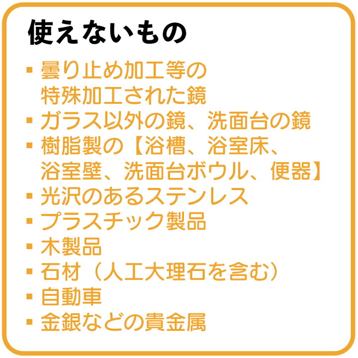 市場 しつこい クレンザー 水垢落とし お掃除シート に 重曹 クエン酸