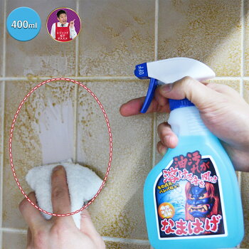 瞬間油汚れ洗剤なまはげ400ml