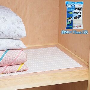 yő8OFFN[|z VJN MAX 唻V[g  C }bg   L hJr LV[g h R 唻 傫  C΍ ɂ L   J 