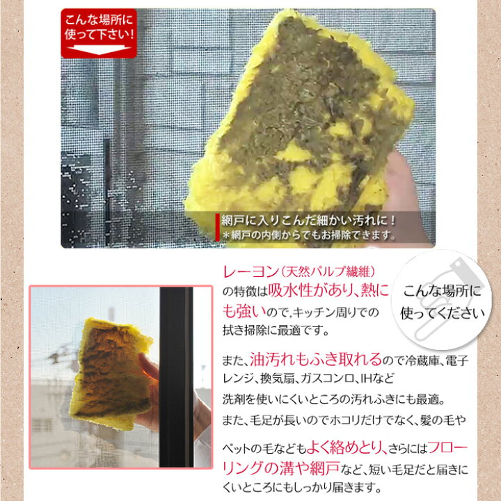 楽天市場】【期間限定クーポン発行中】 【コパ公式】パルスイクロス イエロー/ブルー/ピンク |パルスイ ふきん 布巾 台拭き 台ふき キッチンクロス ぞうきん ダスター クロス ダスタークロス 油汚れ 鍋敷き 台所 電子レンジ 耐熱性 国産 日本製 パルプ プレゼント ギフト ... 楽天市場】【期間限定クーポン発行中】 【コパ公式】パルスイクロス イエロー/ブルー/ピンク |パルスイ ふきん 布巾 台拭き 台ふき キッチンクロス ぞうきん ダスター クロス ダスタークロス 油汚れ 鍋敷き 台所 電子レンジ 耐熱性 国産 日本製 パルプ プレゼント ギフト ...