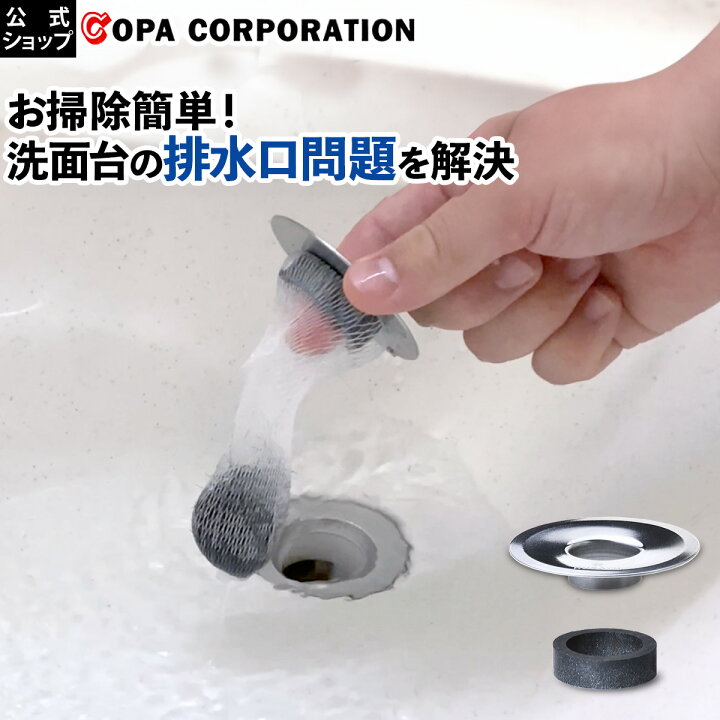 楽天市場】【最大8％OFFクーポン】HUBATH ヒューバス洗面台ヘアー 