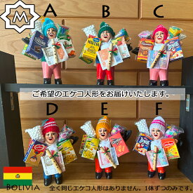 《選べるエケコ/Mサイズ》選べるから愛着たっぷり！/画像のエケコ人形を即納/紙幣ミニチュアプレゼント中！■祈祷済み■TVで紹介されたボリビア製■婚活/結婚/恋愛/金運/縁起物/幸運/開運/祈願/グッズ/福の神/スピリチュアル/パワースポット/願掛け■身長15cm