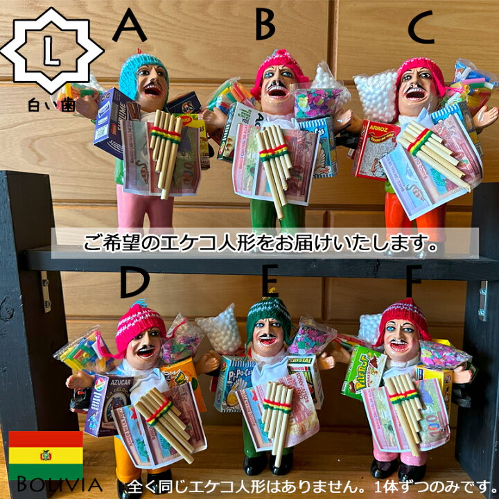 楽天市場】《選べるエケコ/Lサイズ》選べるから愛着たっぷり！/画像の 