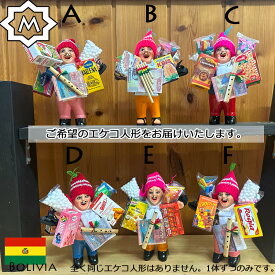 《選べるエケコ/Mサイズ》選べるから愛着たっぷり！/画像のエケコ人形を即納/紙幣ミニチュアプレゼント中！■祈祷済み■TVで紹介されたボリビア製■婚活/結婚/恋愛/金運/縁起物/幸運/開運/祈願/グッズ/福の神/スピリチュアル/パワースポット/願掛け■身長15cm