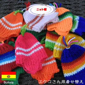 楽天市場 人形用 帽子の通販