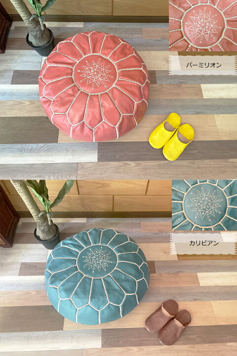 楽天市場】≪B級品≫オットマン プフ モロッコ Lサイズ 天然山羊革  