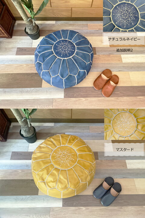 楽天市場】オットマン プフ モロッコ Lサイズ 天然革 レザー 本革 収納 