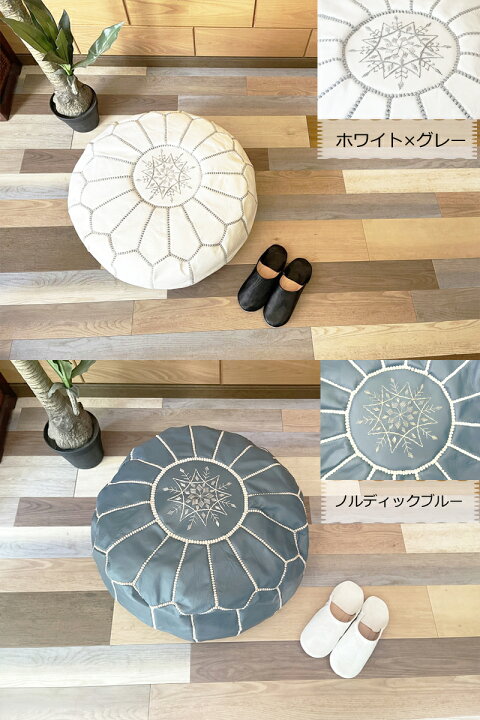 楽天市場】オットマン プフ モロッコ Lサイズ 天然革 レザー 本革 収納 