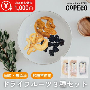 s߂tYhCt[c 3_Zbg | Ԃǂ   | Y Y sgp Ysgp I[KjbN |  ubNr[g mIC e N  ܂ | COPECO 