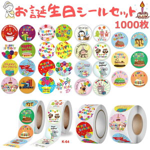 a V[ a߂łƂ 1000 nbs[o[Xf[ happy birthday JV[