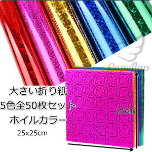 傫܂莆 LL 肪 傫TCY 唻܂莆 25cm 50 肪 傫肪 傫 唻 zCJ[ yIz