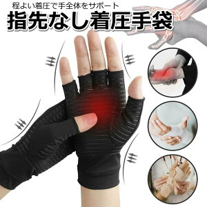 手袋 指なし 軍手 作業用手袋の人気商品 通販 価格比較 価格 Com