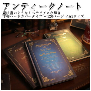 洋書 ノートの人気商品 通販 価格比較 価格 Com 洋書 ノートの人気商品 通販 価格比較 価格 Com