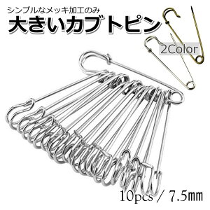 u[`s 10 7.5cm Ss  Xg[s Jugs 傫Ss