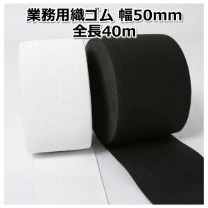 ���S�� ��50mm x ����40m �D��S�� ���L�S�� ���� ���� ��|