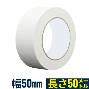 }XLOe[v  L 50mm 50m hp {e[v ₷ (zCg)