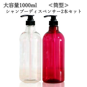 fBXyT[ Vv[ {g 1000ml 2{ ߂{g Vv[fBXyT[ fBXyT[1000ml Vv[{g e ی^ lփ{g lߑւ {gbNt