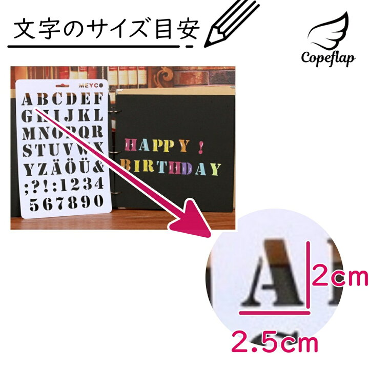99 以上節約 アルファベットテンプレート ステンシルシート ステンシルプレート テンプレート定規 数字 文字 アルファベット Riosmauricio Com