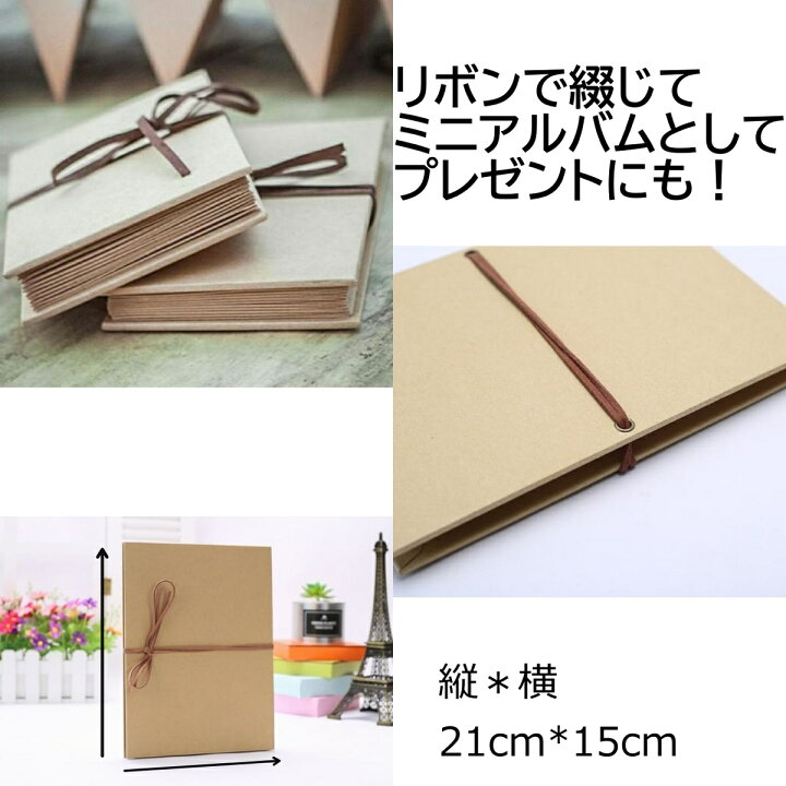 楽天市場 送料無料 スクラップブック アルバム 3冊セット アコーディオンアルバム アコーディオン 手作りアルバム アコーディオン式 誕生日 手作り 台紙 すくらっぷブック コペフラップ 楽天市場店