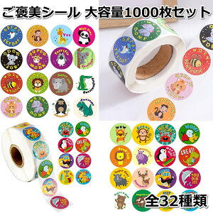 シール 英語 動物の人気商品 通販 価格比較 価格 Com シール 英語 動物の人気商品 通販 価格比較 価格 Com