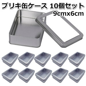   uL ʃP[X lp Wt 9x6cm P[X ~j ӂ [P[X ӂt ʂ[ ~jP[X 10Zbg