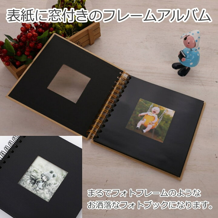 楽天市場 送料無料 手作りアルバム Diy 手作り アルバム 台紙 スクラップブック フォトアルバム 手作りフォト コペフラップ 楽天市場店 楽天市場 送料無料 手作りアルバム Diy 手作り アルバム 台紙 スクラップブック フォトアルバム 手作りフォト コペフラップ 楽天市場店