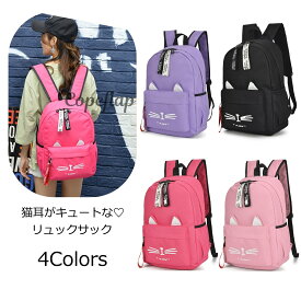 楽天市場 猫 リュック キッズの通販