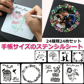 楽天市場 ステンシル 花の通販