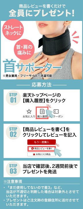 楽天市場】＼楽天1位 送料無料 ／ 猫背 ベルト 姿勢サポーター 巻き肩 