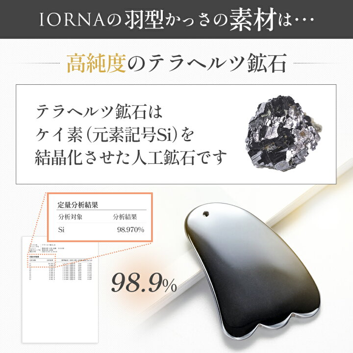 楽天市場】＼ 楽天1位 送料無料 ／ かっさ プレート テラヘルツ カッサ 