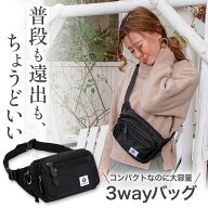 ＼ 楽天2冠達成 ／ ウエストポーチ メンズ レディース [モデル着用] 旅行バッグ 多機能 ポシェット ショ…