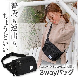 ＼ 楽天2冠達成 ／ ウエストポーチ メンズ レディース [モデル着用] 旅行バッグ 多機能 ポシェット ショルダー ボディバック ヒップバッグ 斜め掛け 小型 大容量 作業 仕事 ランニング バイク ペットボトル [shooting star]