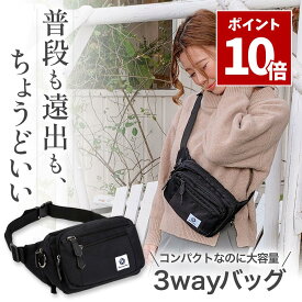 SS期間中 P10倍＼ 楽天2冠達成 ／ ウエストポーチ メンズ レディース [モデル着用] 旅行バッグ 多機能 ポシェット ショルダー ボディバック ヒップバッグ 斜め掛け 小型 大容量 作業 仕事 ランニング バイク ペットボトル [shooting star]