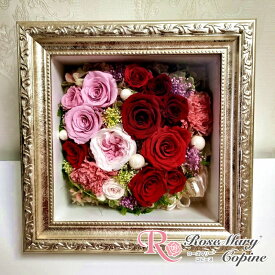 プリザーブドフラワー 花 ギフト フレーム 壁掛け ボックス お祝い 結婚祝い 新築祝い バースデープレゼント ギフト バラ カーネーション 還暦祝い 枯れない花 レッド 赤